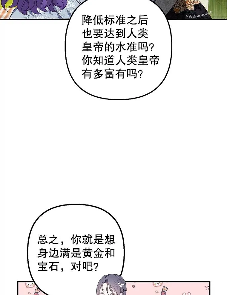 22.立下志向15