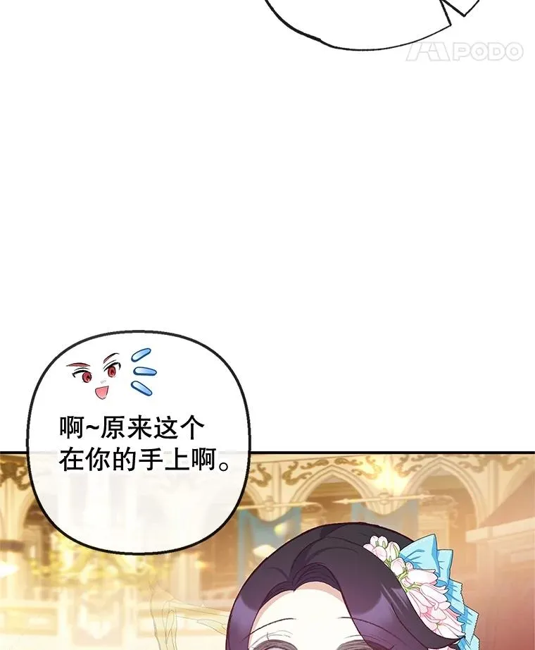 40.工艺品85