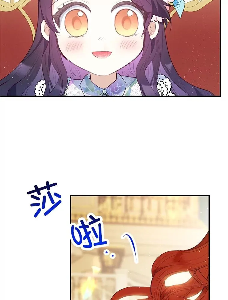 37.贺宴开始31