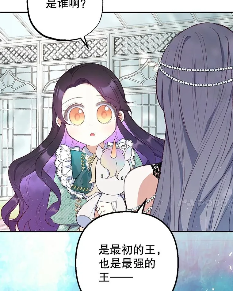 26.王位争夺30