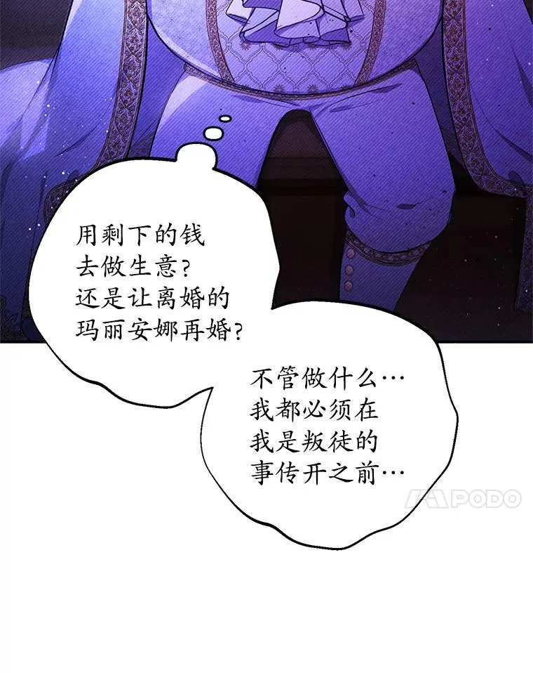 8.前因后果49