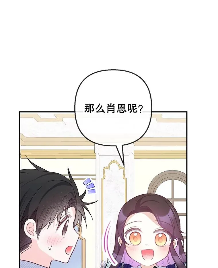 61.我不怕你了11