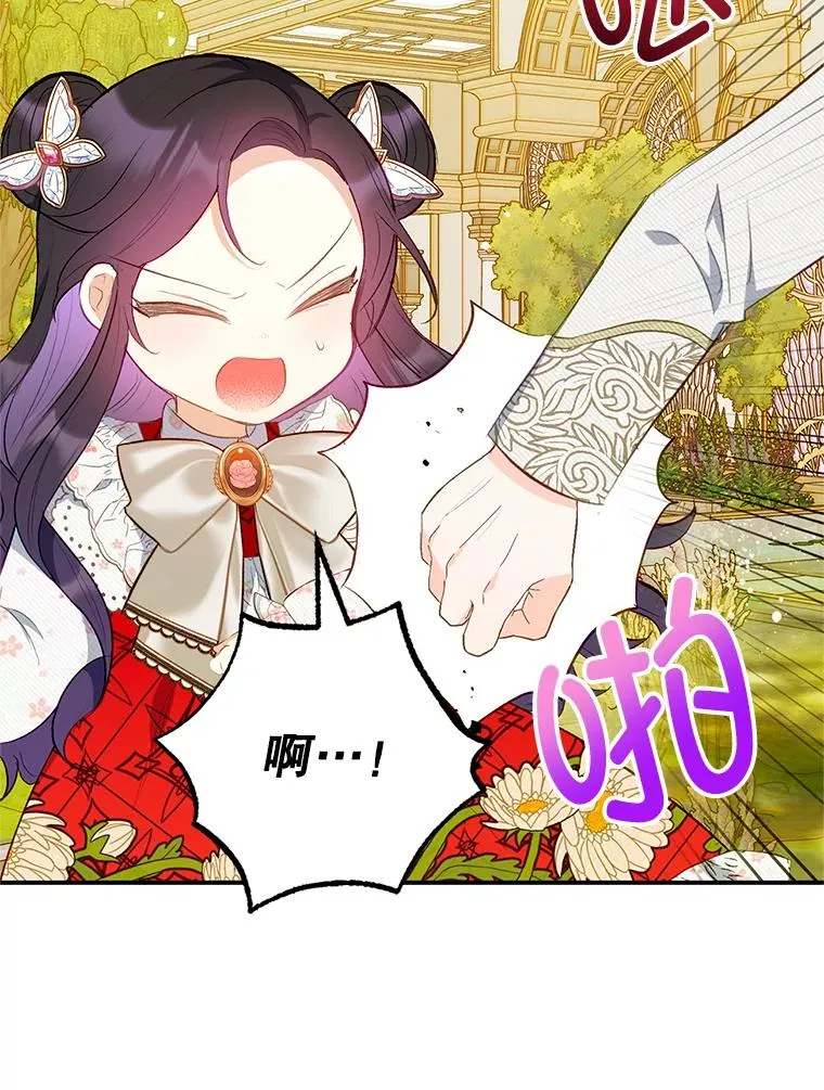 19.争执54