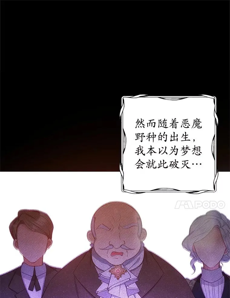 8.前因后果29