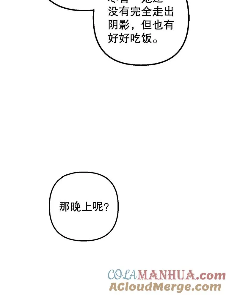 10.恶魔教育4