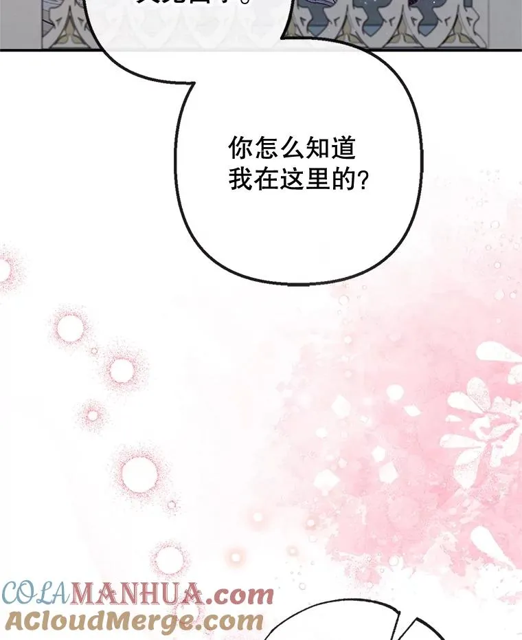 42.尤里尔8