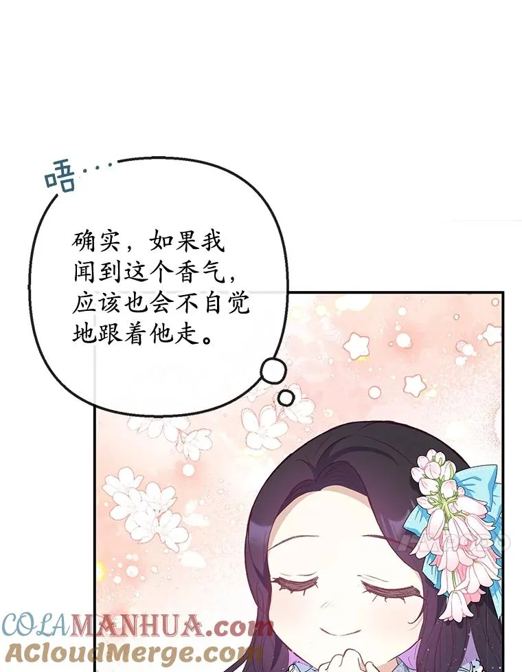 42.尤里尔20