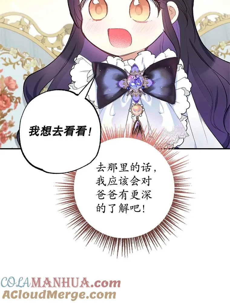 8.前因后果72