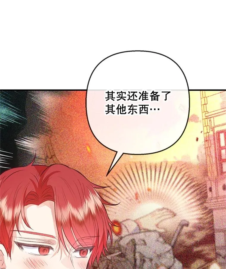 60.大哭97