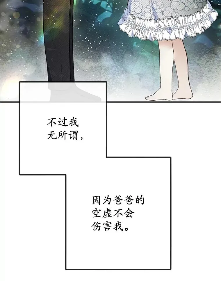 76.初次成长27