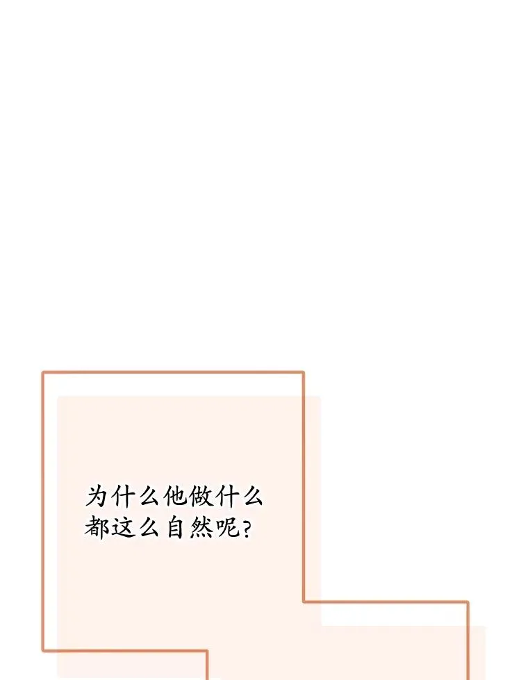 75.夫人？74
