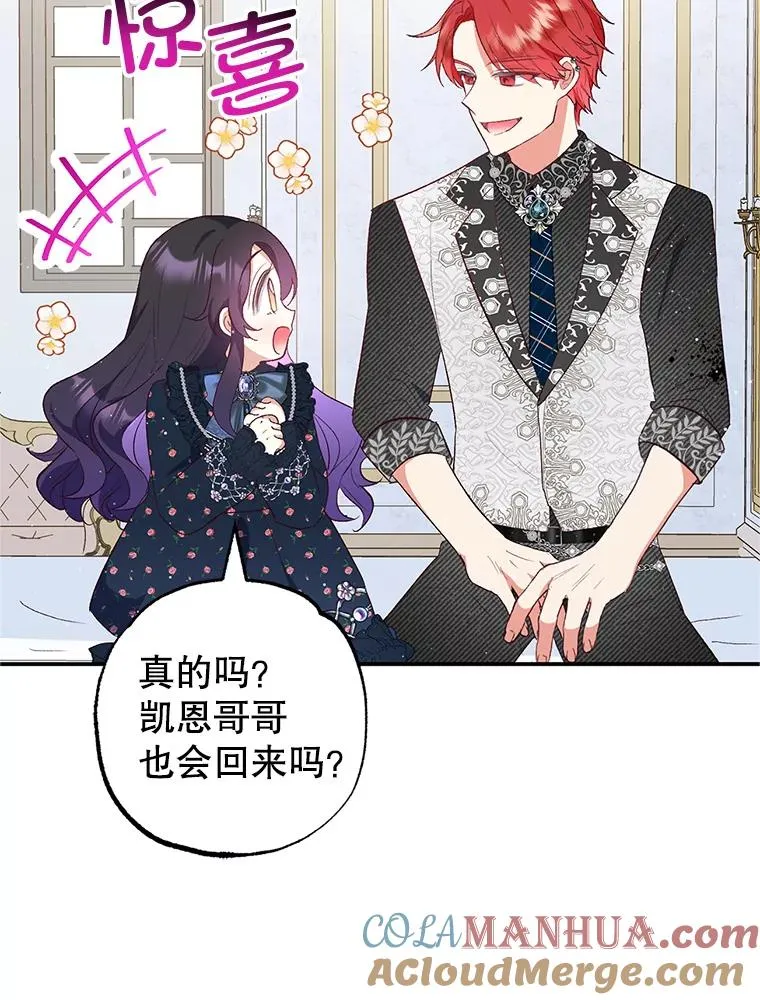 27.和阿贝尔谈心100