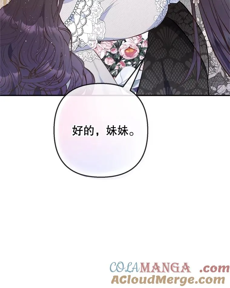 76.初次成长92