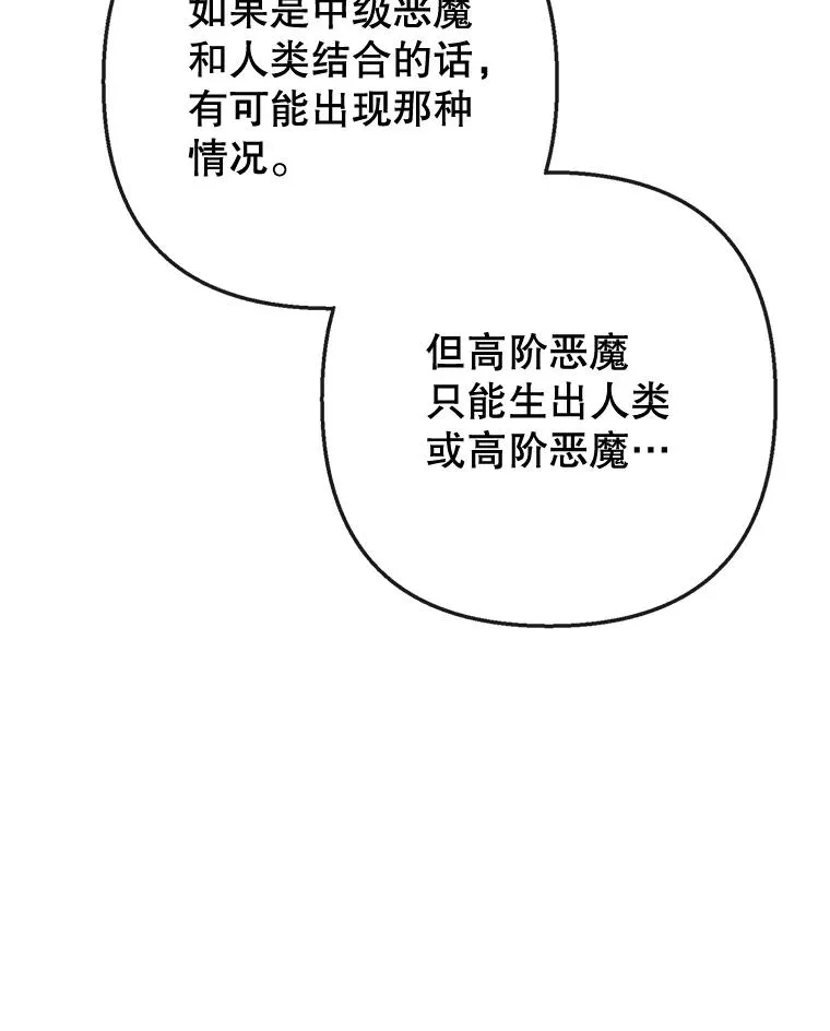 67.拜访皇宫73
