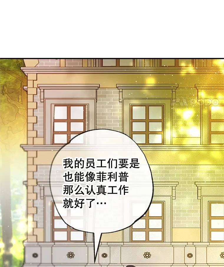 55.爸爸受伤了！13