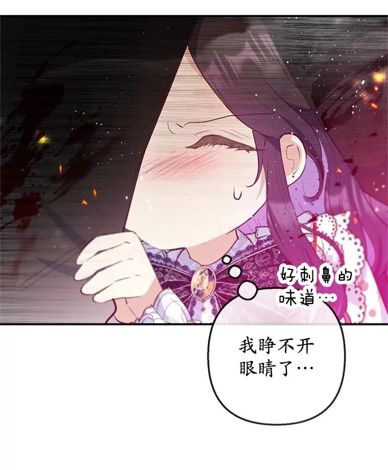 55.爸爸受伤了！31