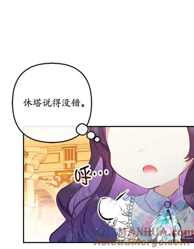 38.针锋相对72