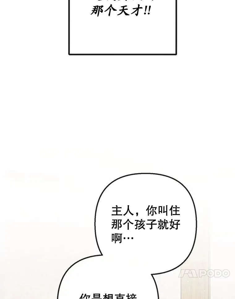 34.寻找玩偶店46