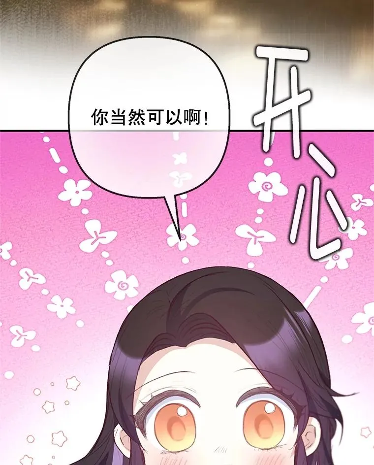 59.陈列室完工17