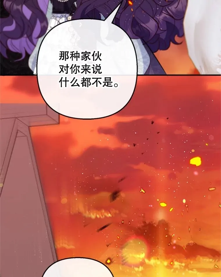 61.我不怕你了110