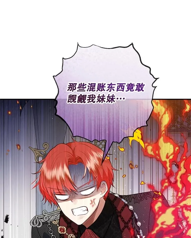 70.出发营救34