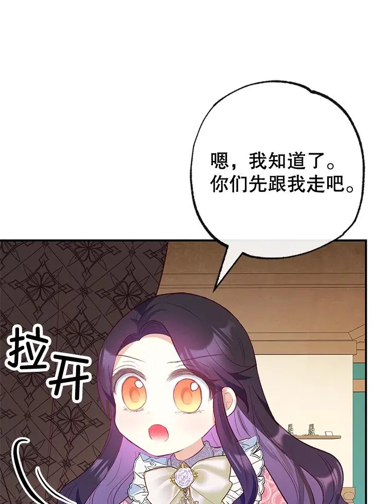 35.达成雇佣关系46