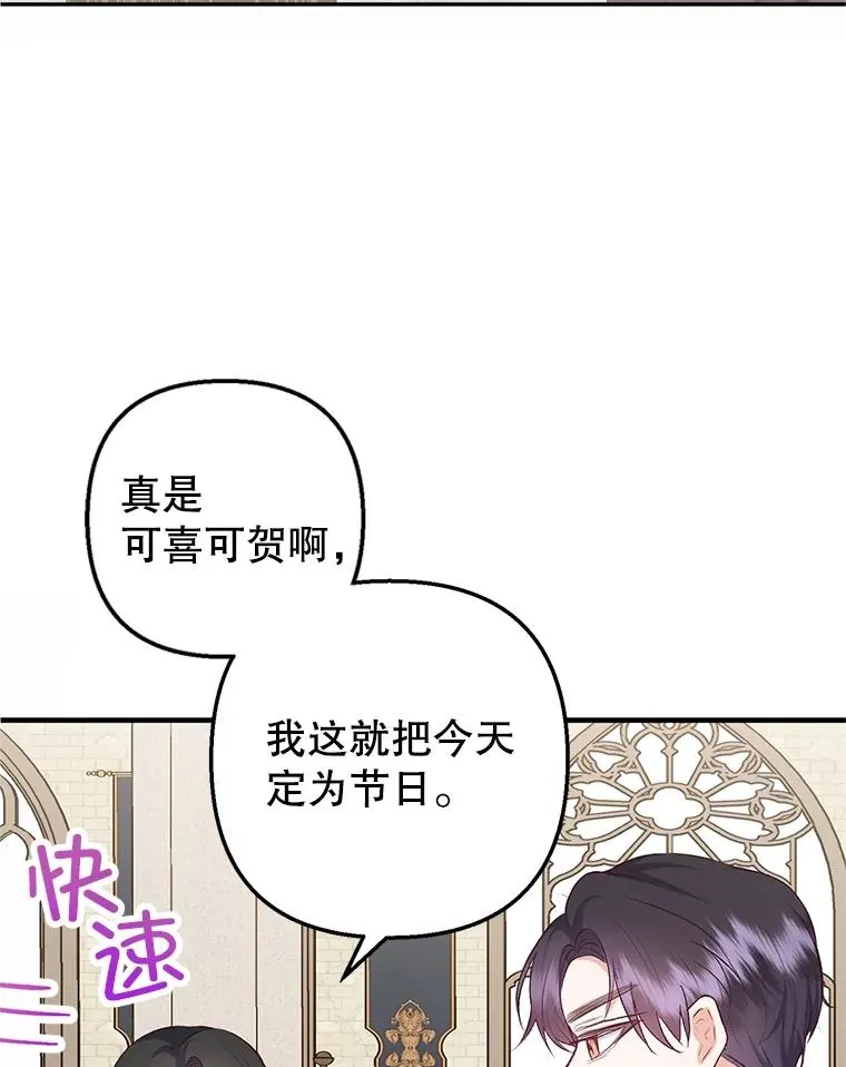 24.工作狂魔101
