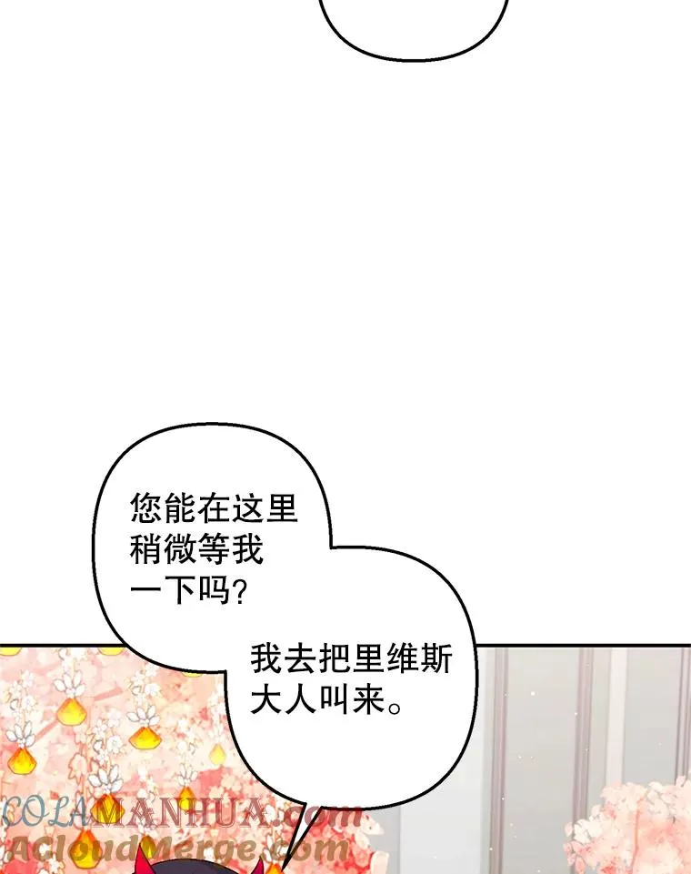 9.赝品钻石8