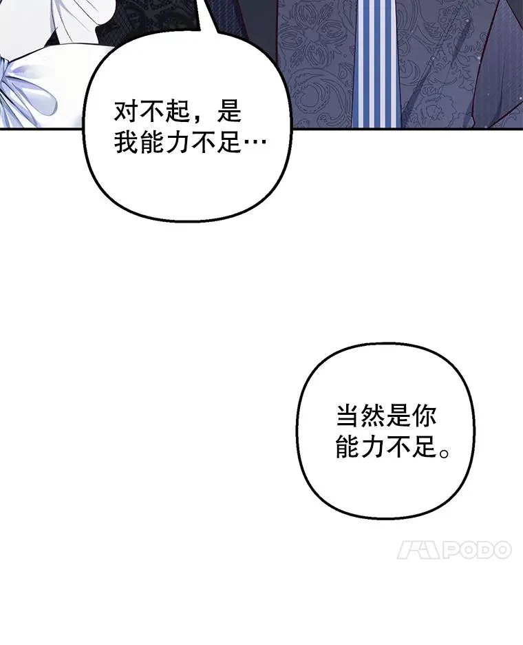 13.阿贝尔37