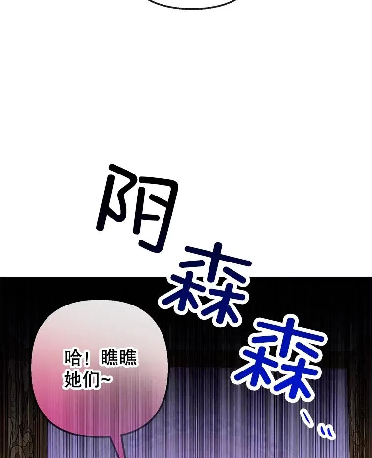 43.被绑架59
