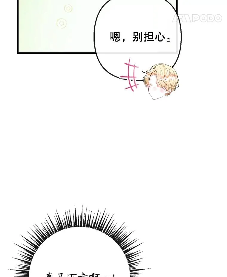 60.大哭55