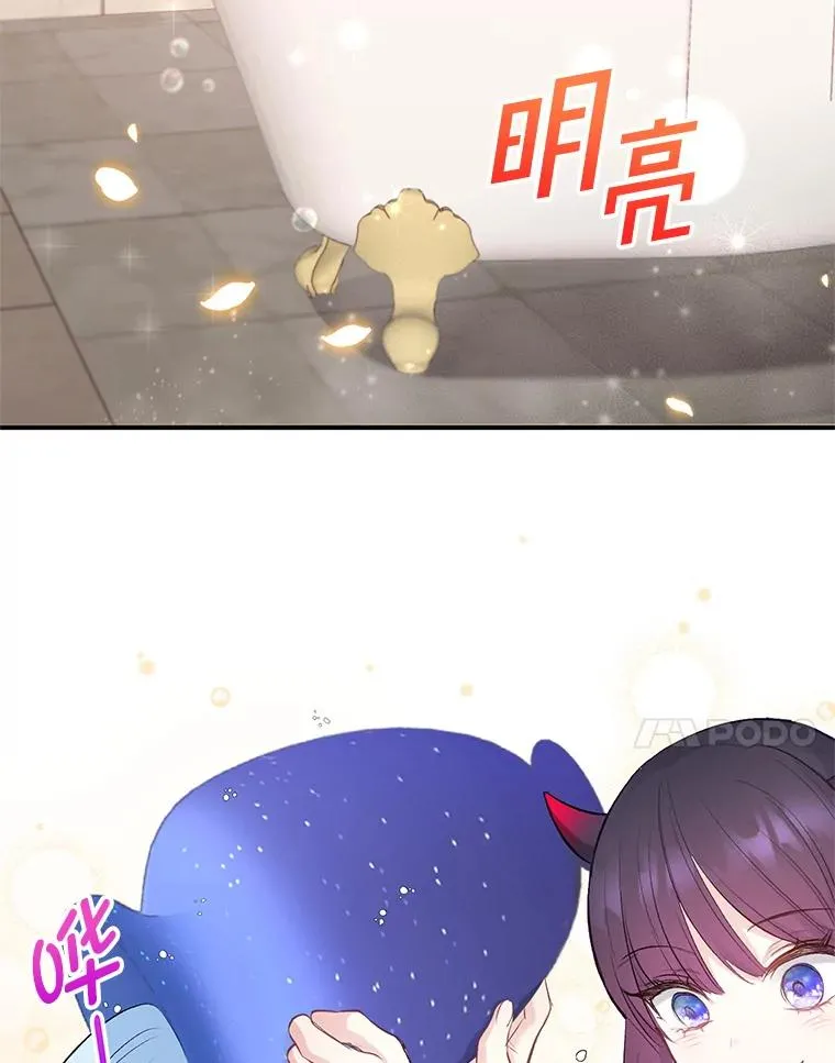 6.道出阴谋82