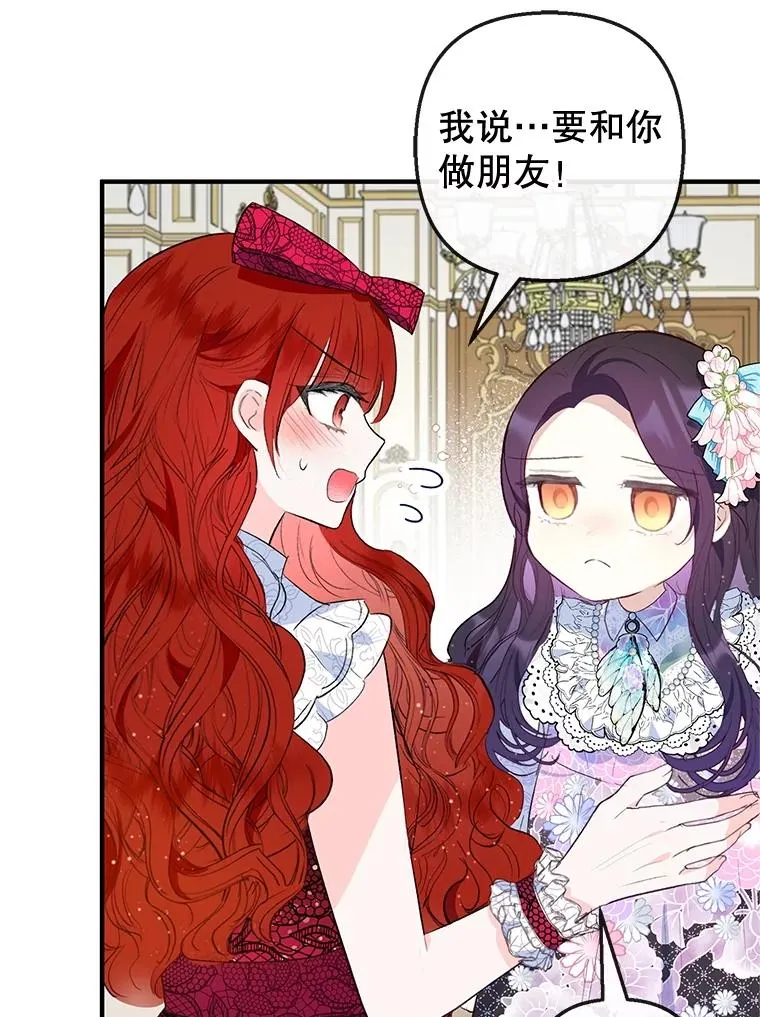 44.提示85