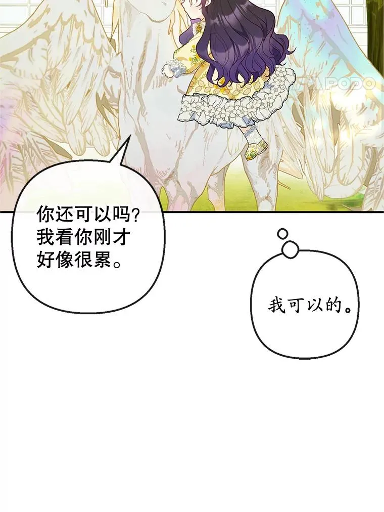 32.潜入梦境46