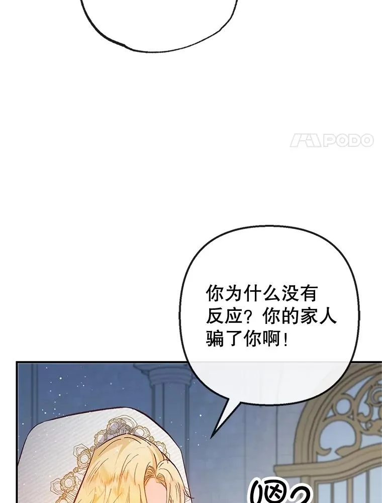 42.尤里尔37