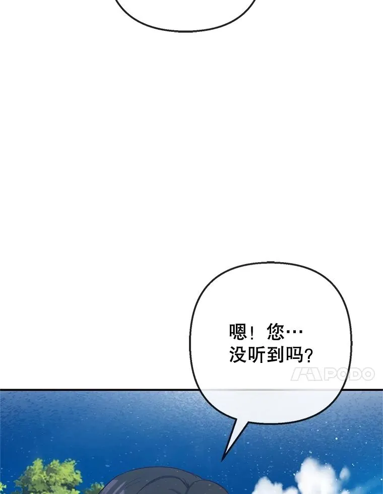 77.葡萄庄园87