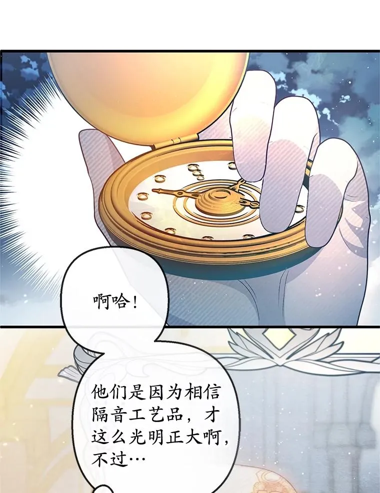 43.被绑架23