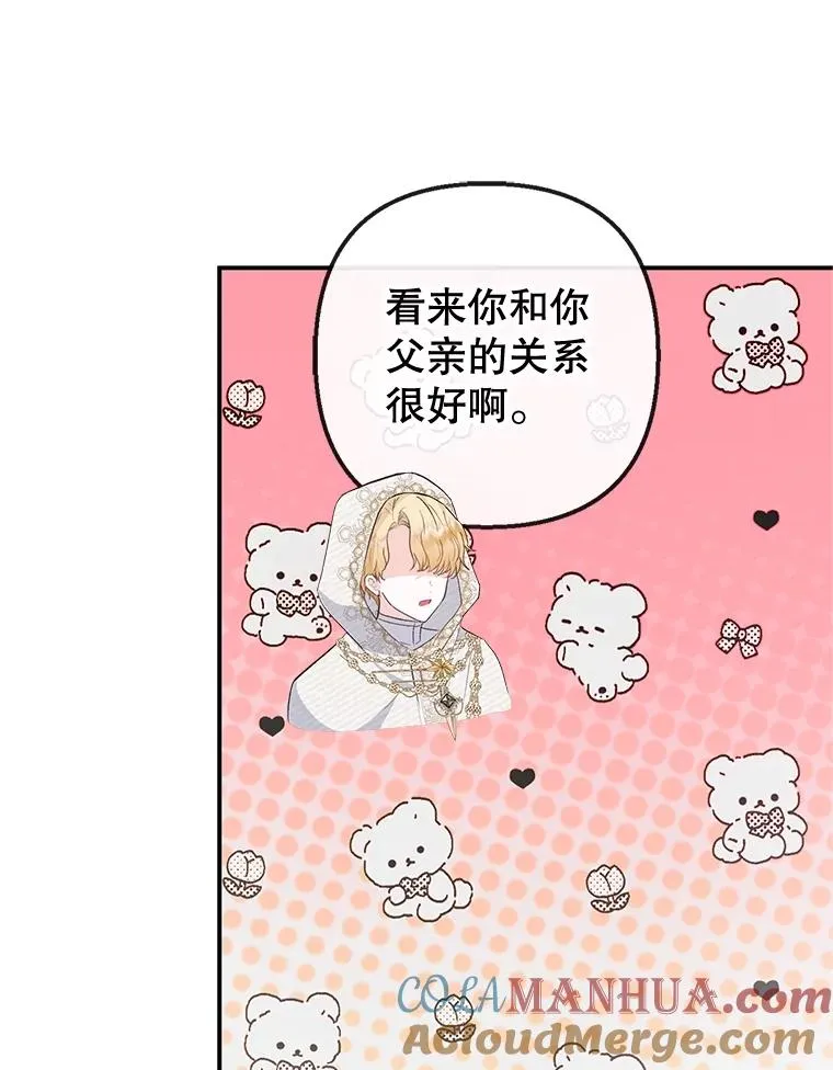42.尤里尔84