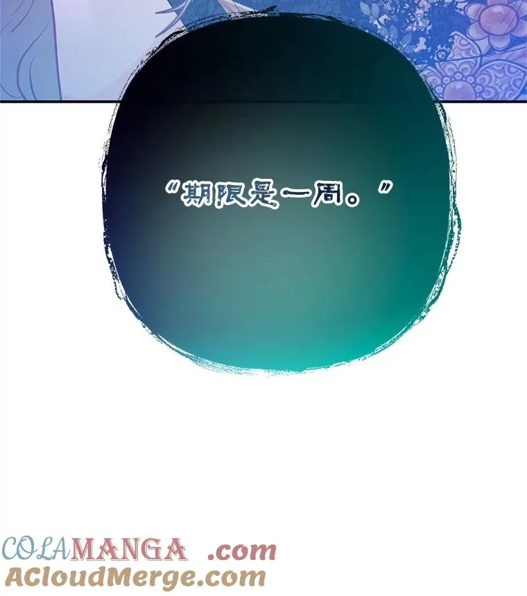 70.出发营救28
