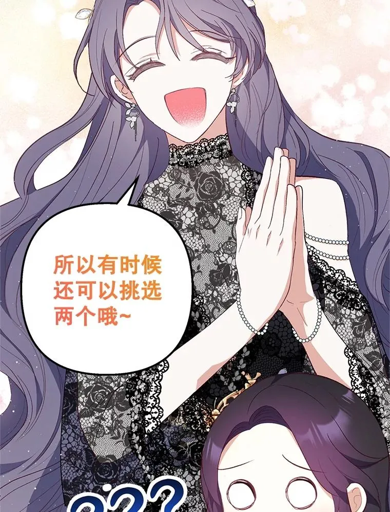 26.王位争夺9