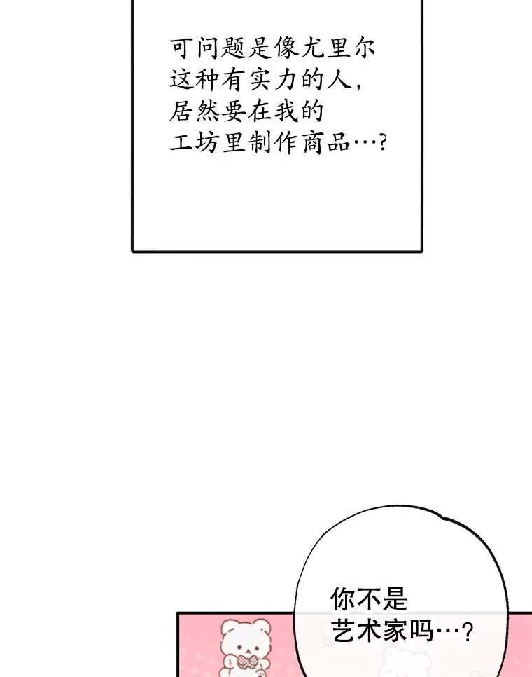 49.面试第一天29