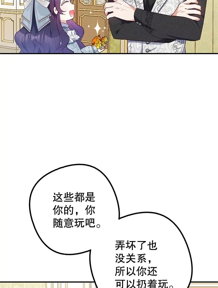 22.立下志向63