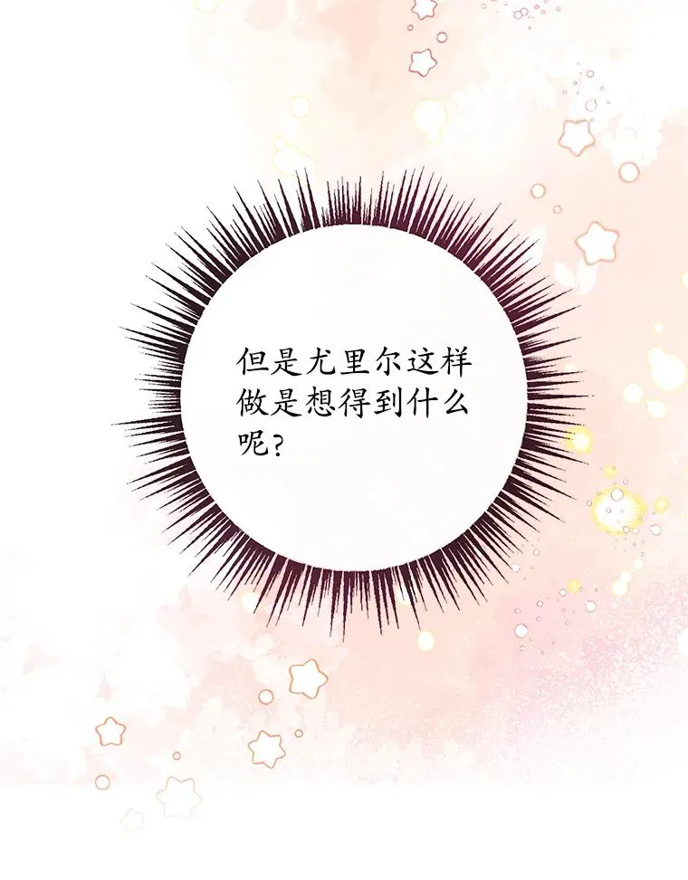 49.面试第一天33