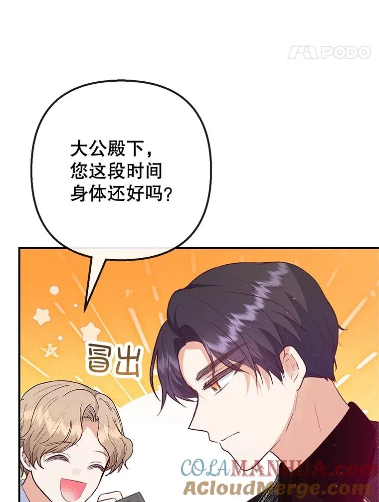 54.恶魔的寿命64