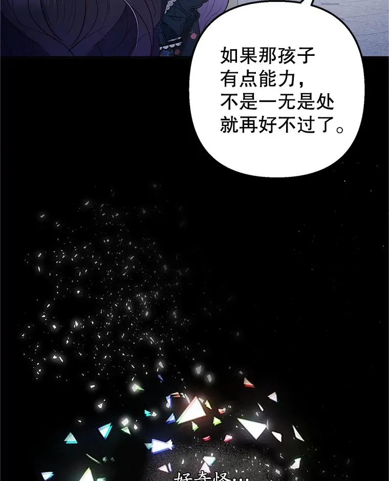 28.多重梦境58