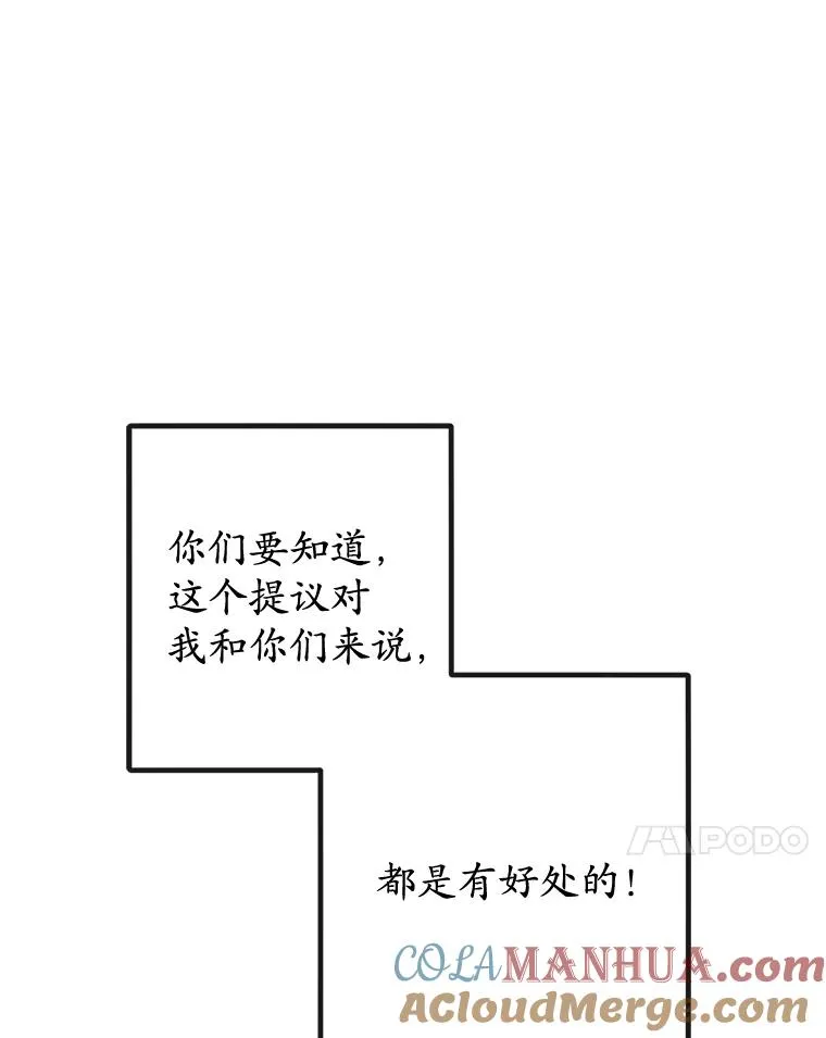 34.寻找玩偶店96
