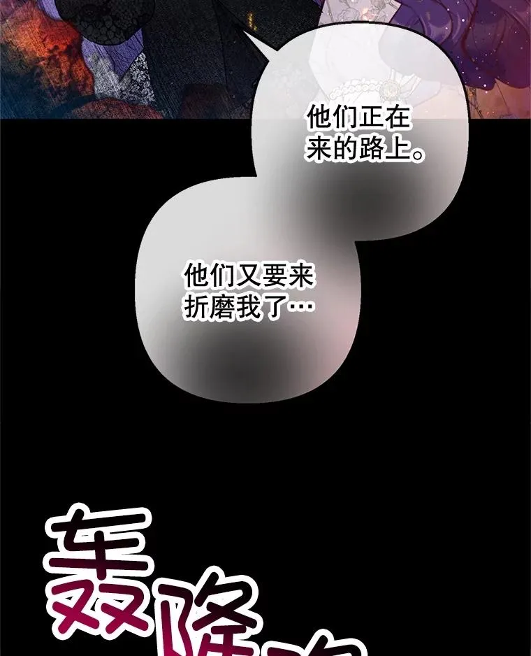 68.同一个梦85