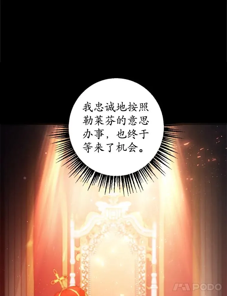 8.前因后果33