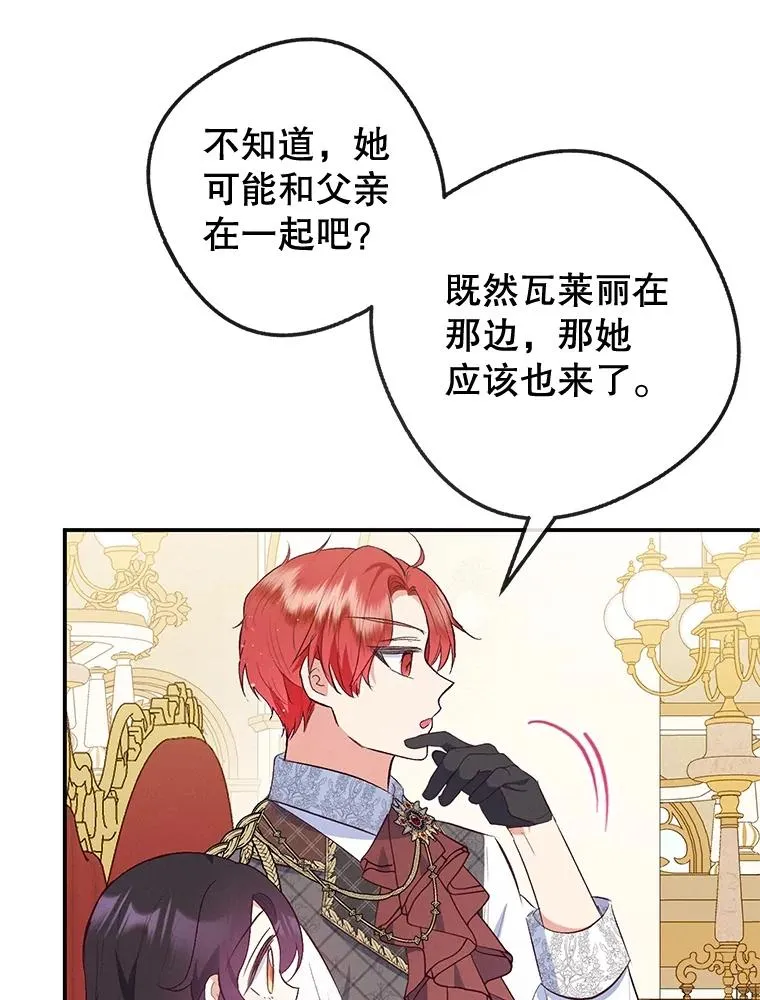 37.贺宴开始29