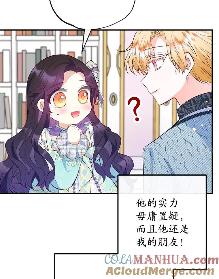49.面试第一天28